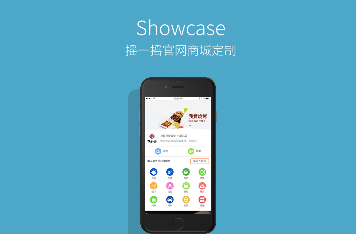 網(wǎng)站建設(shè)效果圖 網(wǎng)站建設(shè)效果圖